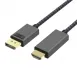 DP to HDMI M-F Cable 1.8m(4K@60Hz) (Aluminum)
