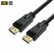 DisplayPort 1.2 Repeater Cable (10m / 15m / 20m / 25m)